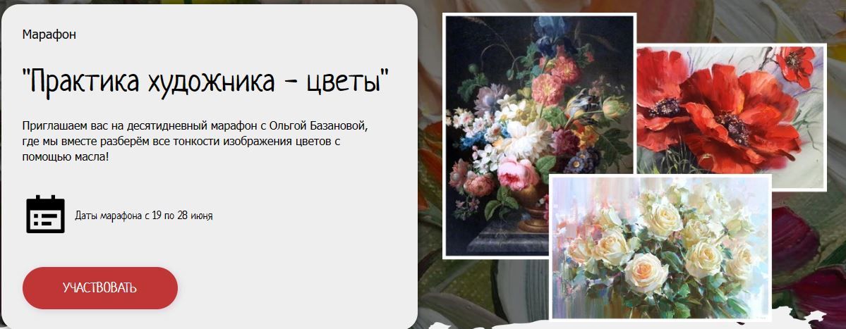 1,5 ОБЛОЖКА - 19-28.06.2023.JPG