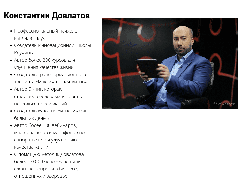Screenshot 2022-01-20 at 23-19-30 Как стать востребованным специалистом, когда каждый второй -...png