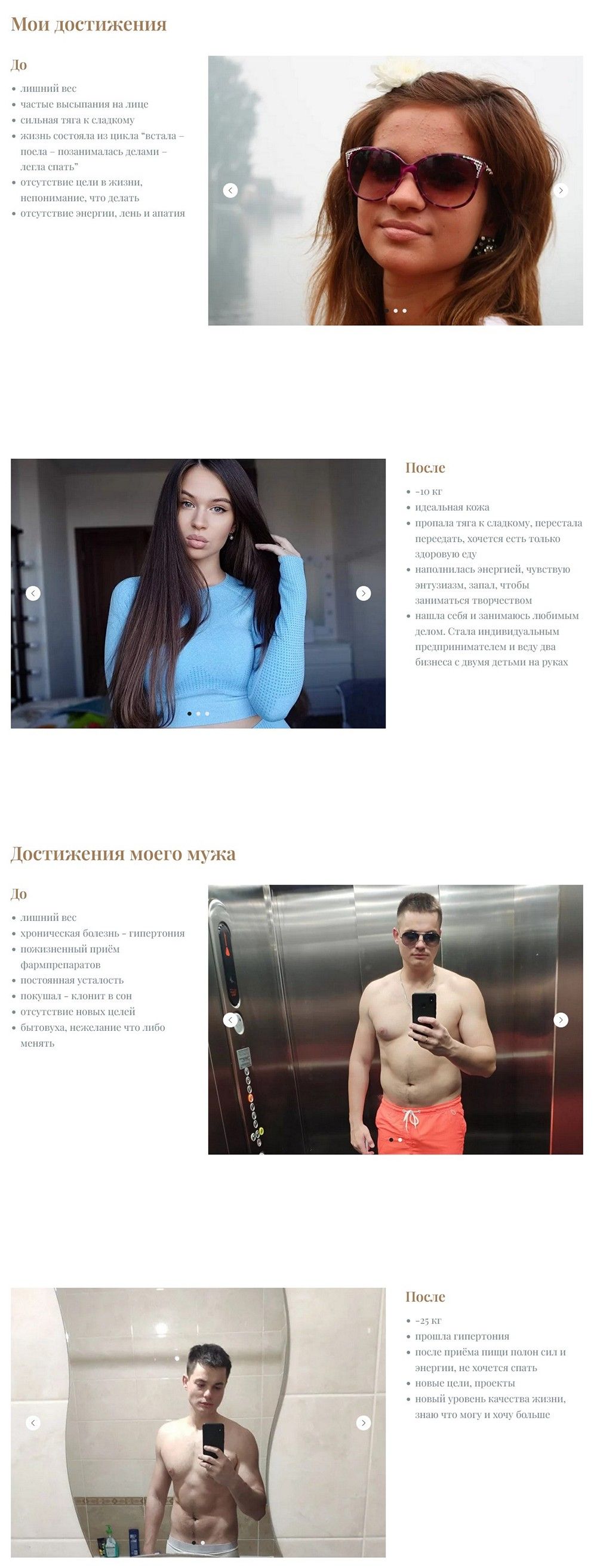 Screenshot 2022-08-08 at 10-31-47 Разум Тело и Еда.jpg