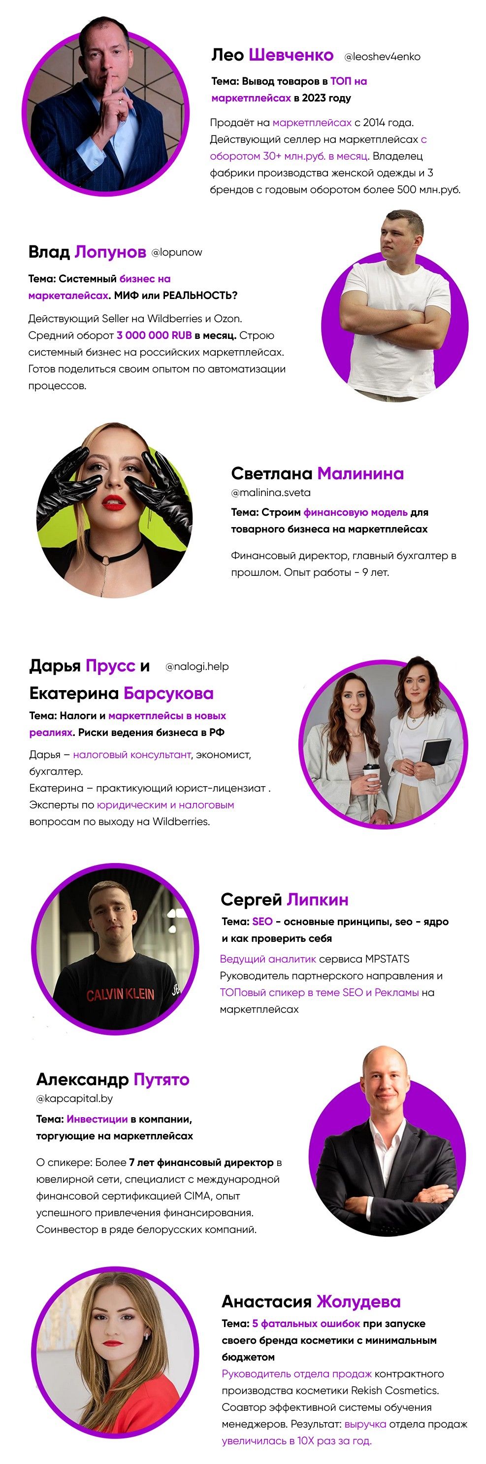 Screenshot 2023-03-14 at 12-16-36 Запись конференции по работе с МАРКЕТПЛЕЙСАМИ 11 марта в Мин...jpg