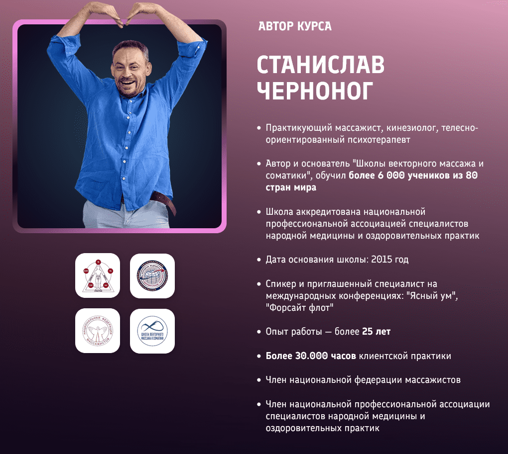 Screenshot 2023-12-14 at 13-52-57 Сияние молодости.png