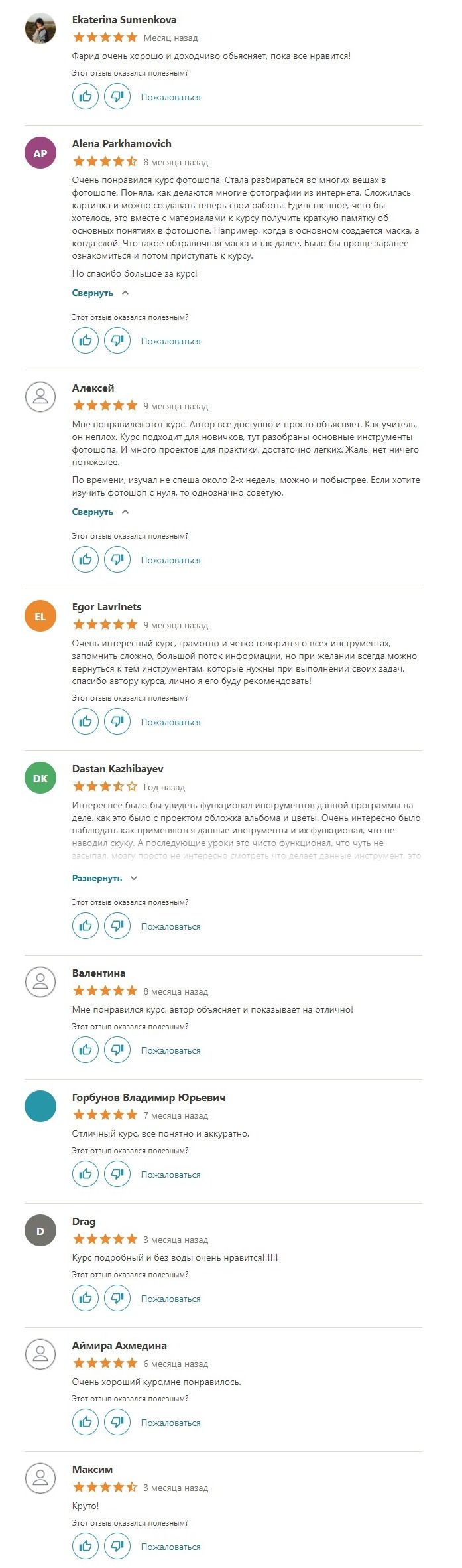 screenshot-www.udemy.com-2021.01.25-13_12_11.jpg
