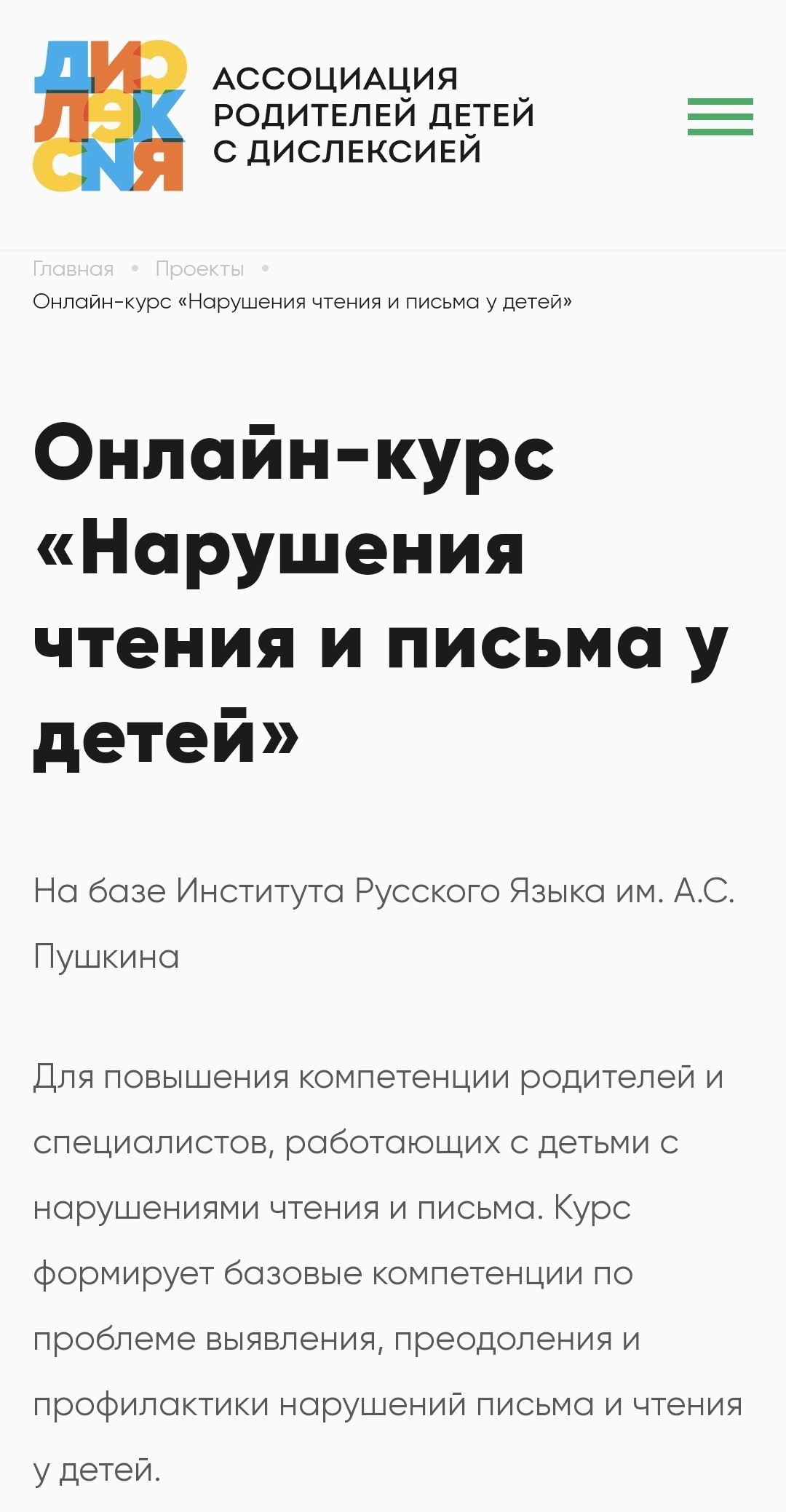 Screenshot_20221224_015622_Chrome.jpg