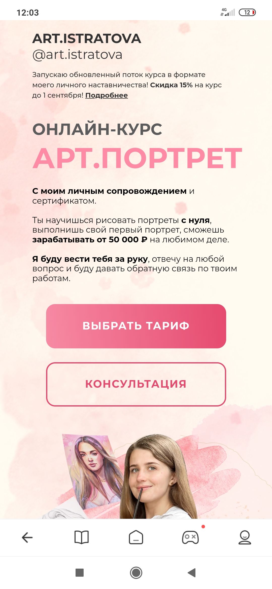 Screenshot_2023-08-10-12-03-11-759_com.mi.globalbrowser.jpg