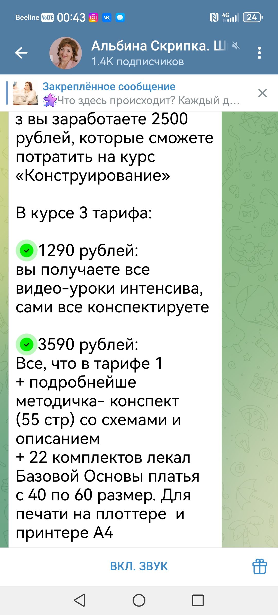 Screenshot_20250602_004327_org.telegram.messenger.jpg