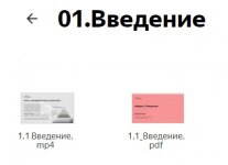 Скриншот 01-12-2021 211207.jpg