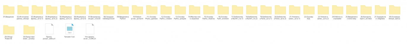 Скриншот 01-12-2021 211336.jpg