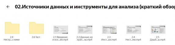 Скриншот 01-12-2021 211303.jpg