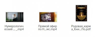 Скриншот 19-12-2021 122736.jpg