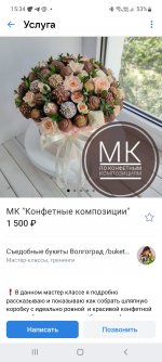 Screenshot_20221023-153424_VK.jpg