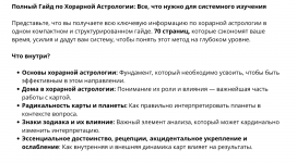 Снимок экрана 2024-11-16 в 22.18.58.png