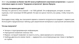 Снимок экрана 2024-11-16 в 22.19.04.png