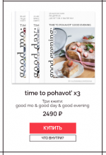 Безымянный.png
