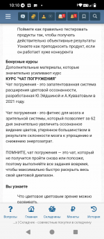 Screenshot_20250523-101027.png