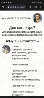 Screenshot_20221224_014614_Chrome.jpg