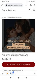 Screenshot_2023-01-04-16-51-54-553_com.android.chrome.jpg