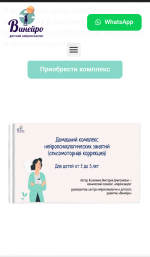 Screenshot_20230224-094021.png