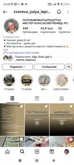Screenshot_2025-07-30-23-58-20-065_com.instagram.android.jpg