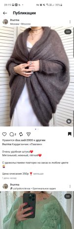 Screenshot_20260624-091919_Instagram.jpg