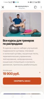 Screenshot_20260723_162706_com.instagram.android.jpg