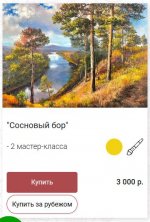 Снимок.JPG