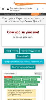 Screenshot_20230613_200646.jpg