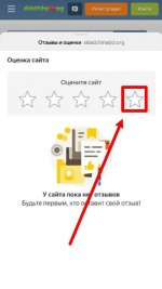 Скриншот 03-08-2023 214553.jpg