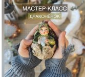 Screenshot_20231110-124314_VK.jpg