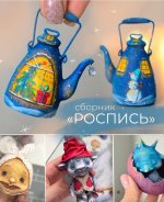 Screenshot_20240109-184134_VK.jpg